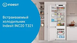 Встраиваемый  холодильник Indesit INC20 T321 - обзор модели