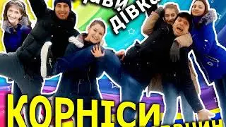 Ролик на КВН "АНТИРЕЙДЕР" (соціальна реклама).