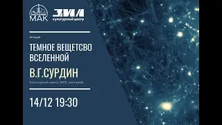 Лекция 