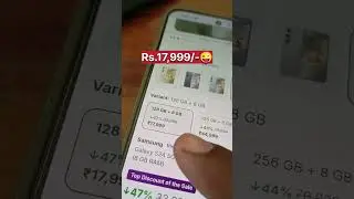 Samsung Galaxy S24 At Just ₹17,999 😱 Flipkart Big Billion Days Sale💥But Wait😈