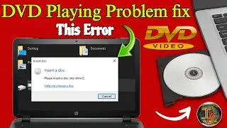 How to Fix Please Insert a Disc into Drive E Error | Laptop DVD Drive Problem Hindi