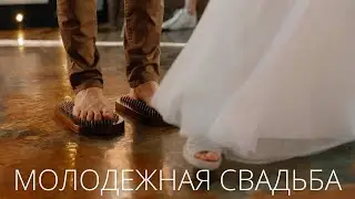 Свадьба 030722 Роман и Анастасия, #свадебнаявечеринка
