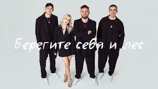 Кавер группа 