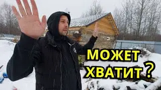 ЦЕНЫ и Последние новости декабрь 2021