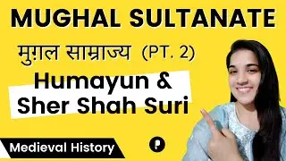 Mughal Sultanate  (मुग़ल साम्राज्य) Pt. 2 | Humayun and Sher Shah Suri | Medieval History 
