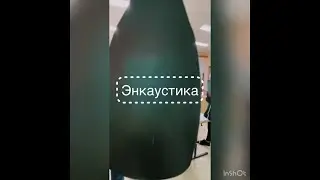 Мастер-класс "Энкаустика"