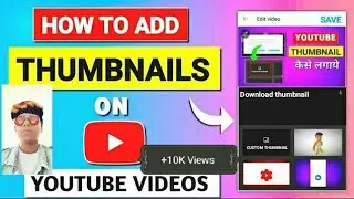 how to add thumbnail to youtube video 2022