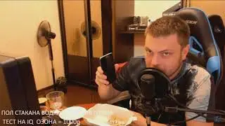 АЛКОГОЛЬНЫЙ ПСИХОЗ У ТЕРПИЛЫ || 21.07.2018