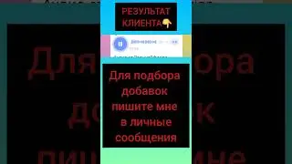 Читай закреп в комментариях ➡️ ➡️ #сибирскоездоровье