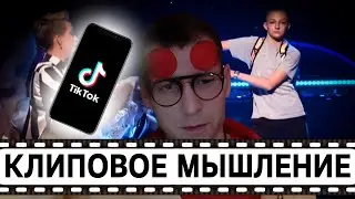 Zvonov on clip thinking