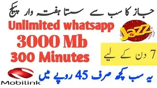 Mobilink | Jazz Weekly Call And Internet package New Code 2020