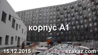 Строительство ЖК «9-18» в декабре 2015