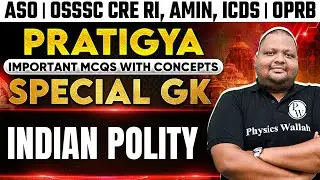 Pratigya : Indian Polity | Polity for ASO, OSSSC CRE RI, AMIN, ICDS, OSSC, OPRB Exams