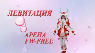 Дневные шохи (Delioris Atum Wonderland Maverick Manafest Exodus/Fortezza)