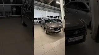 #ладагранта