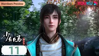 ENGSUB【The Young Brewmaster's Adventure】EP11 | New to the Martial Arts World | Wuxia|YOUKU ANIMATION