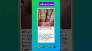 #сибирскоездоровьекупить #вены #отёкиног #сибирскоездоровьеотзывы #ноги #варикозвен