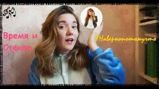 ПРАНК ПЕСНЕЙ над ЛУЧШИМ ДРУГОМ\\ СОБОЛЬ
