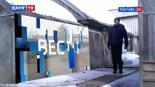 Вести На Прокулке 24 Аправая 2022 Анонс Россия 1