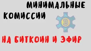 Faucetpay - кошелек где краны, как легко вывести деньги, мой отзыв