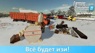 FS 22 - Обзор самого читерного мода для фермы: Easy Development Controls