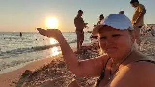 Заканчивается наш отдых.