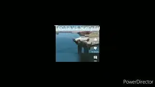 кто круче?