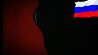 Мастера искатели  Искать   Перевод от Псэнкос/Our Aftermath