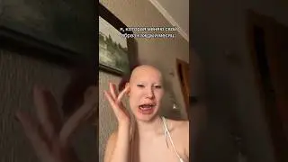 я теперь экстримели слэй э э меньше волос