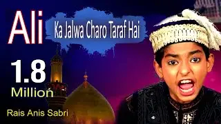 Ali Ka Jalwa Charo Taraf Hai || Rais Anis Sabri New Qawwali 2021