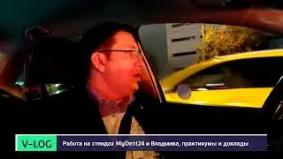 После 