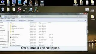 Arma 2: Free смена ключа
