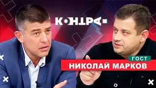 Кастинг за предатели под формата на избори...КОНТРА със Страхил Ангелов. Гост Полк. Николай Марков.