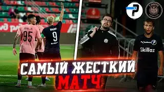 ЛФК РОМА vs 2ДРОТС | КРАСНАЯ КАРТОЧКА, ЖЕСТКАЯ ТРАВМА | КУБОК СЕЛЕБРИТИ 1-й ТУР