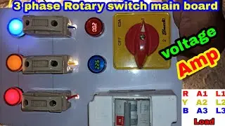 3 Phase main board connection with Rotary switch ।। 3 phase Rotary switch connection