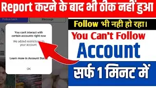 You Can't Interact With Certain Accounts Right Now | We Added Restrictions To Your Account 2025