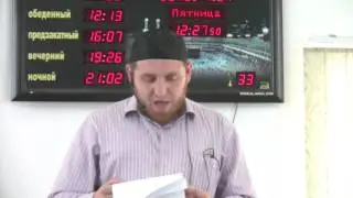 ИКРИМА Рузб 1.08.2015