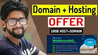 🔥Best Hosting & Domain BD | Free Domain Name | Cheap Domain Name | Hosting Offer 2020 | HELP BD 360