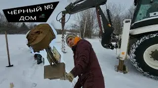 Дом "НЕ КАК У ВСЕХ" №2. Разметка дома, бурение и заливка свай. Out of ordinary house. Episode two.