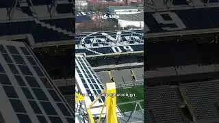 Стадионы ЕВРО-2024 | Сигнал Идуна Парк | Дортмунд #евро2024 #футбол #нафутбик
