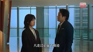 证义搜查线之骗局拼图 - 第三集 (普通话版)