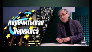 Нужно аккуратнее с европейскими кредитами