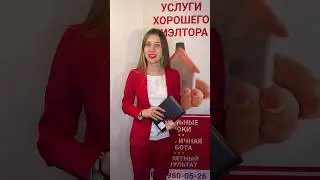 Зачем нужна экспертная оценка недвижимости.