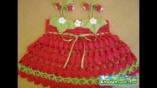Вязаные Платья Крючком для Лета Девочке - 2019 / Knitted Dresses Crochet for Summer Girl