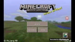 Minecraft (Не удается подключится к миру ) как исправить?