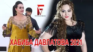 Хабиба Давлатова 2021 \Habiba Davlatova 2021\