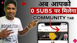 Good News  : Ab Aapko 0 SUBSCRIBER Par Milega COMMUNITY TAB 🔥🔥