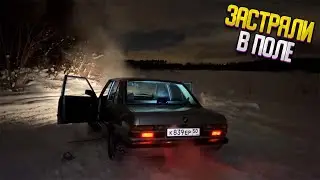 🔴ЗАСТРЯЛИ В ПОЛЕ | ПАРАДЕЕВИЧ КОРЕШ ПЛОХОЙ ПАРЕНЬ КУЕРТОВ | ИРЛ СТРИМ
