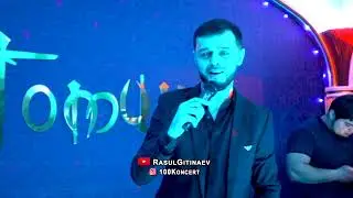16 Тимур Хидирбеков – «Позови меня»