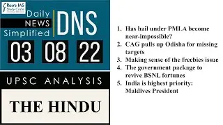 THE HINDU Analysis, 03 August, 2022 (Daily Current Affairs for UPSC IAS) – DNS